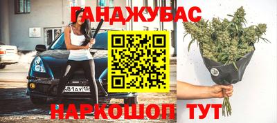 мефедрон VHQ Жуковский