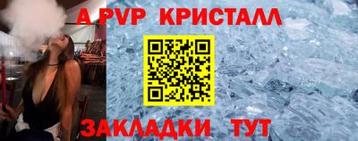 сатива Заводоуковск