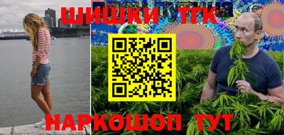 сатива Заводоуковск