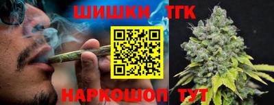 сатива Заводоуковск
