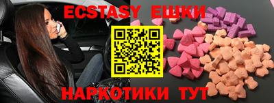 мефедрон VHQ Жуковский