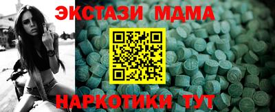 твердый Заволжье