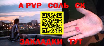 мефедрон VHQ Жуковский