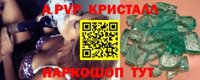 твердый Заволжье