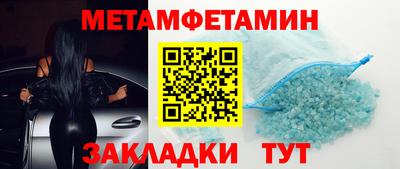 меф Балаково