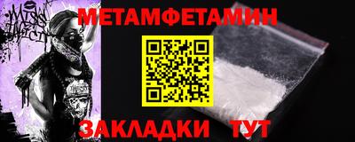 сатива Заводоуковск