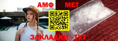 сатива Заводоуковск