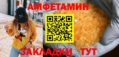 сатива Заводоуковск