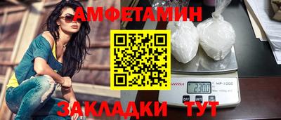 сатива Заводоуковск