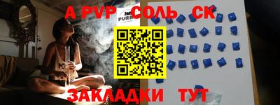 сатива Заводоуковск
