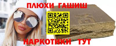 мефедрон VHQ Жуковский