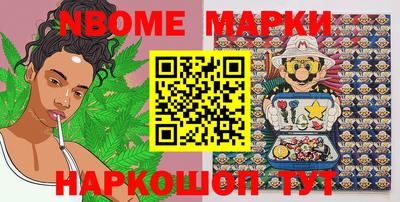 меф VHQ Балахна