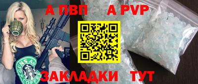 меф Балаково