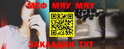 сатива Заводоуковск