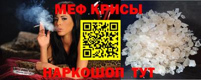 мефедрон VHQ Жуковский