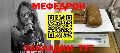 первитин Балашиха