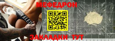 мефедрон VHQ Жуковский