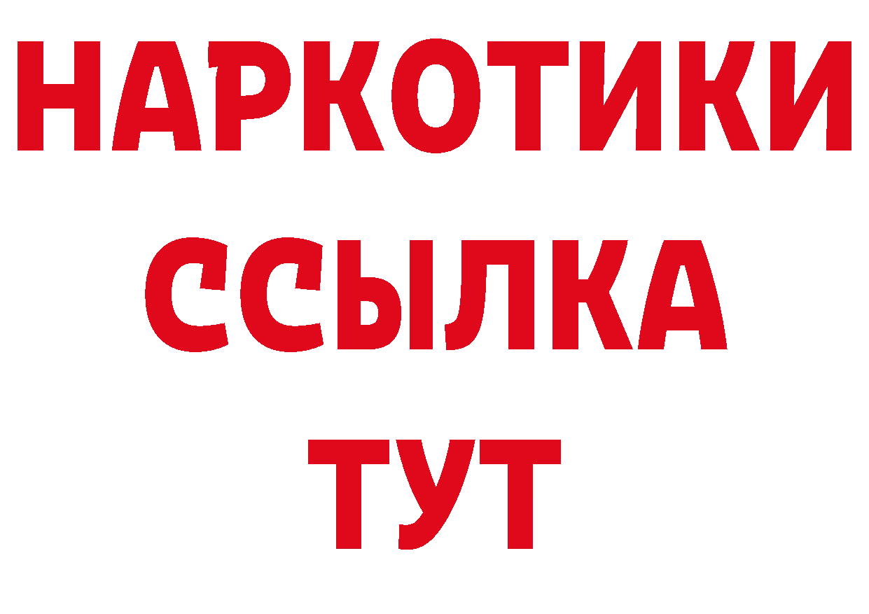 ТГК гашишное масло вход сайты даркнета кракен Чебоксары