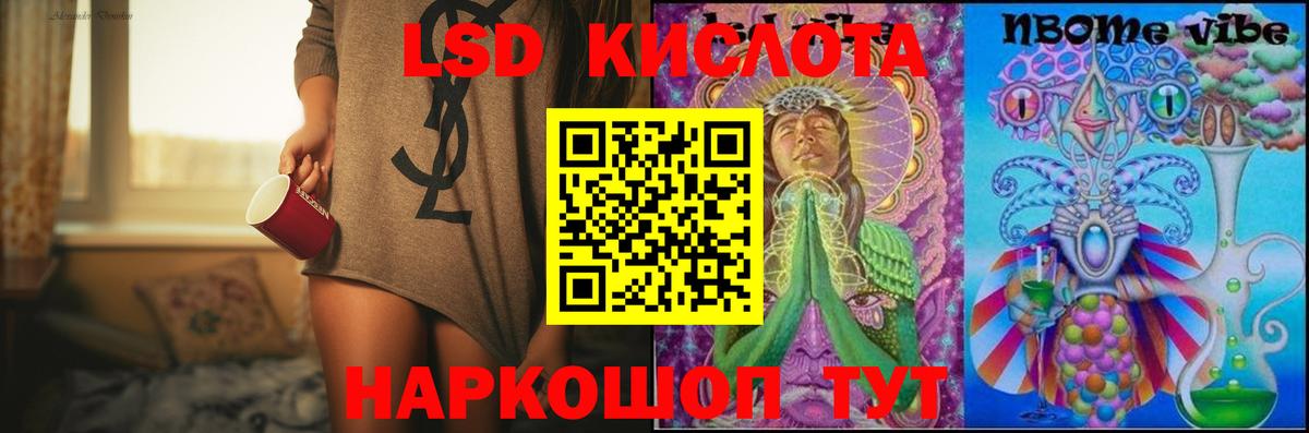 Лсд 25 экстази кислота  Вход с VPN  Чебоксары  LSD-25 экстази ecstasy 