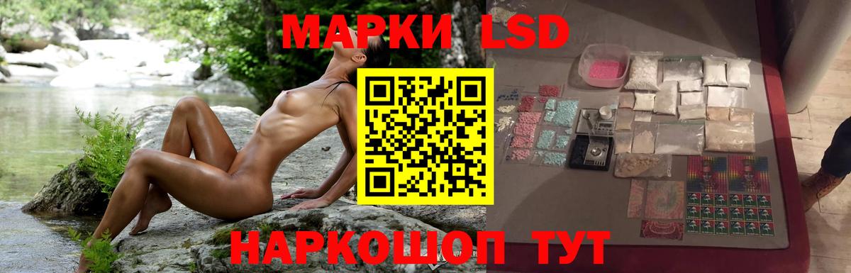 ЛСД экстази кислота  LSD-25 экстази ecstasy  blacksprut ТОР  Чебоксары 