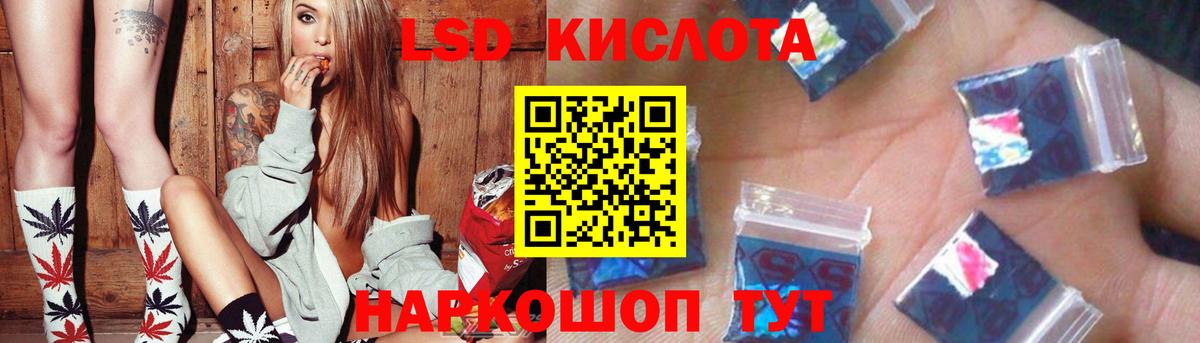 ЛСД экстази кислота Чебоксары