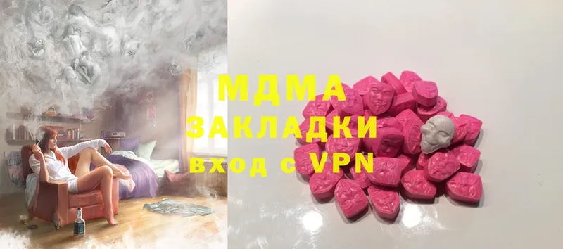 MDMA crystal  сколько стоит  Чебоксары 