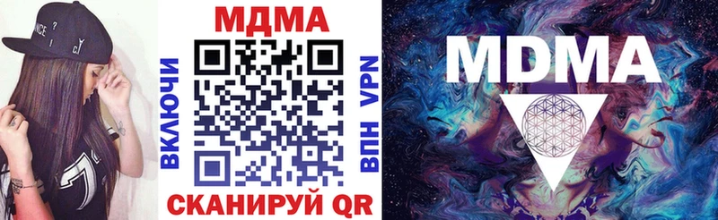 МДМА кристаллы  Чебоксары 