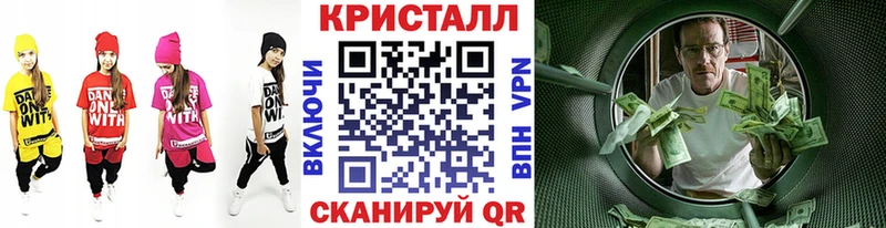 Метамфетамин витя как найти наркотики Чебоксары