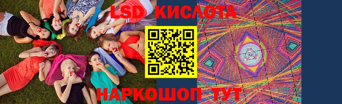 Чебоксары  Наркотические марки 1,8мг  Вход с VPN  Марки N-bome  Наркотические марки 1,8мг 