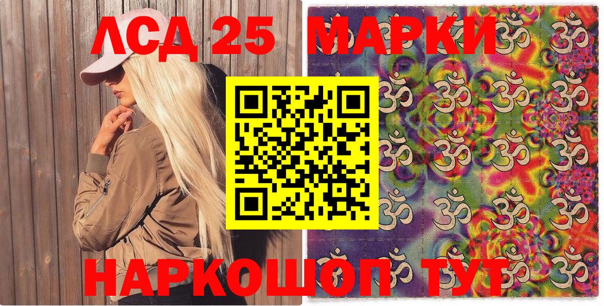 Марки N-bome 1,5мг Чебоксары