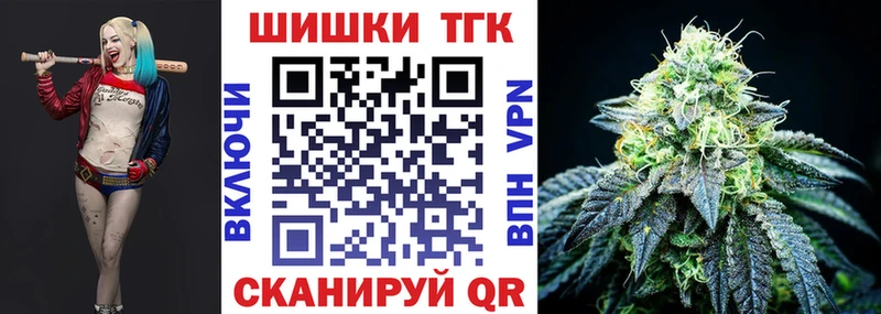 Канабис Amnesia Чебоксары