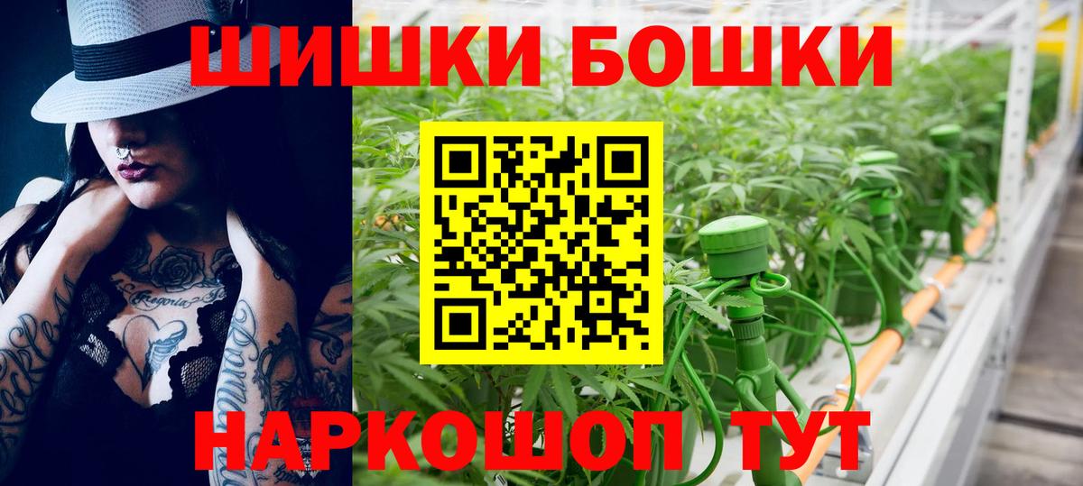 Бошки марихуана марихуана  Чебоксары  Конопля гибрид  Канабис сатива  МАРИХУАНА ГИДРОПОН 